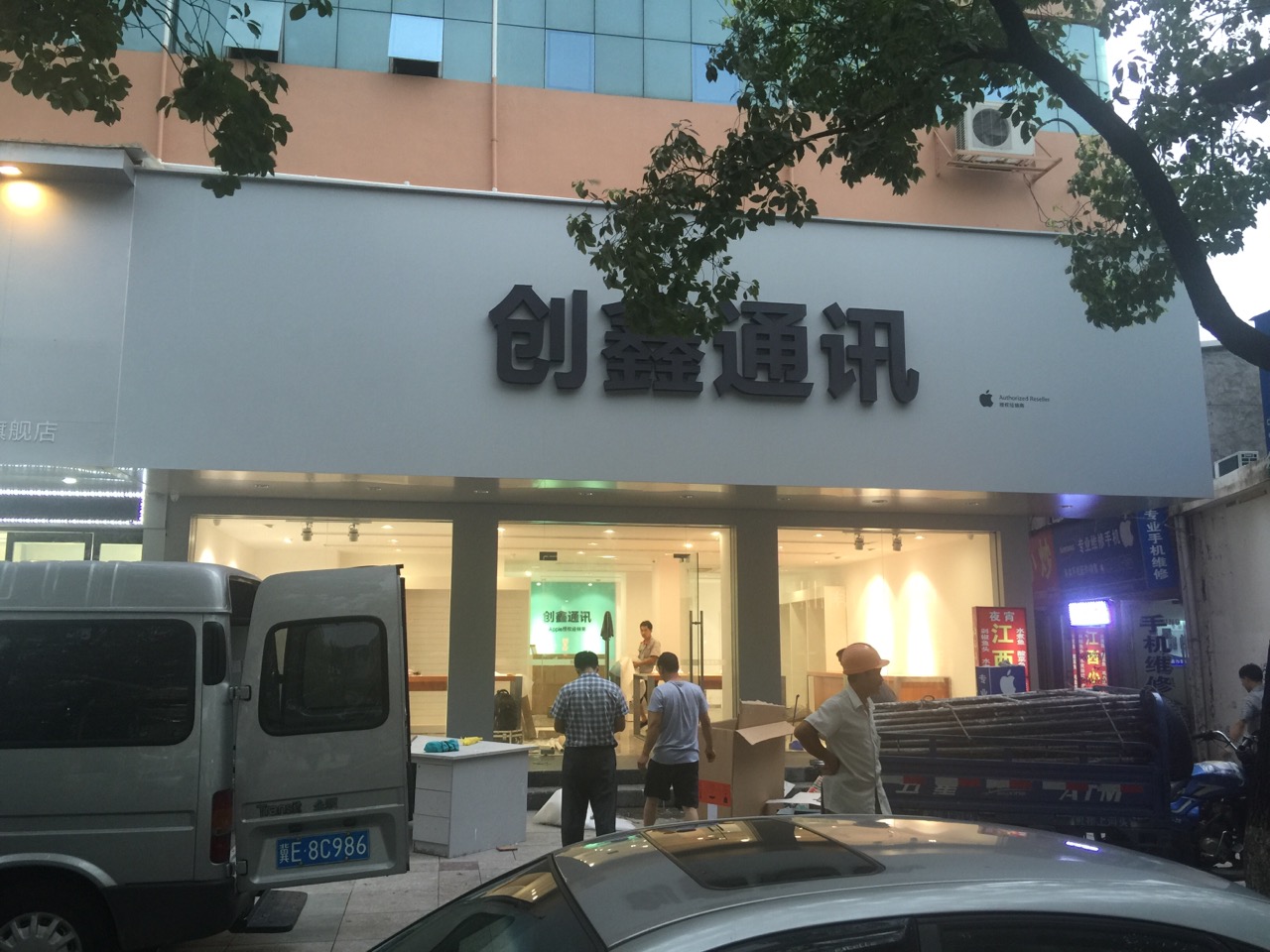 ��̨��ɭ��װ�ι������޹�˾ɭ��װ���㽭���崴��ͨѶ