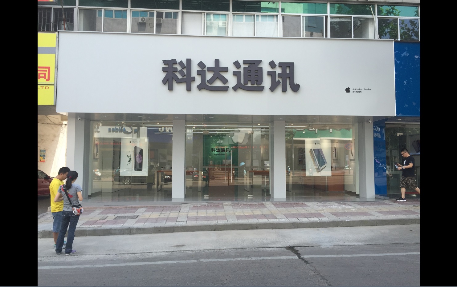 ��̨��ɭ��װ�ι������޹�˾ɭ��װ���㽭���ݿƴ�ͨѶ